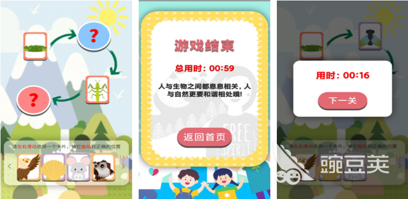 深度解析新澳門和香港天天免費(fèi)謎語(yǔ):文化傳承與智力挑戰(zhàn)的全攻略