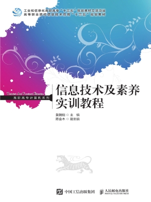 深度剖析7777888888免費(fèi)四肖：解鎖用戶搜索邏輯與負(fù)責(zé)任信息獲取全攻略