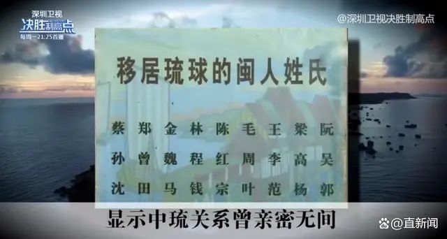 2025年8月3日 第27頁