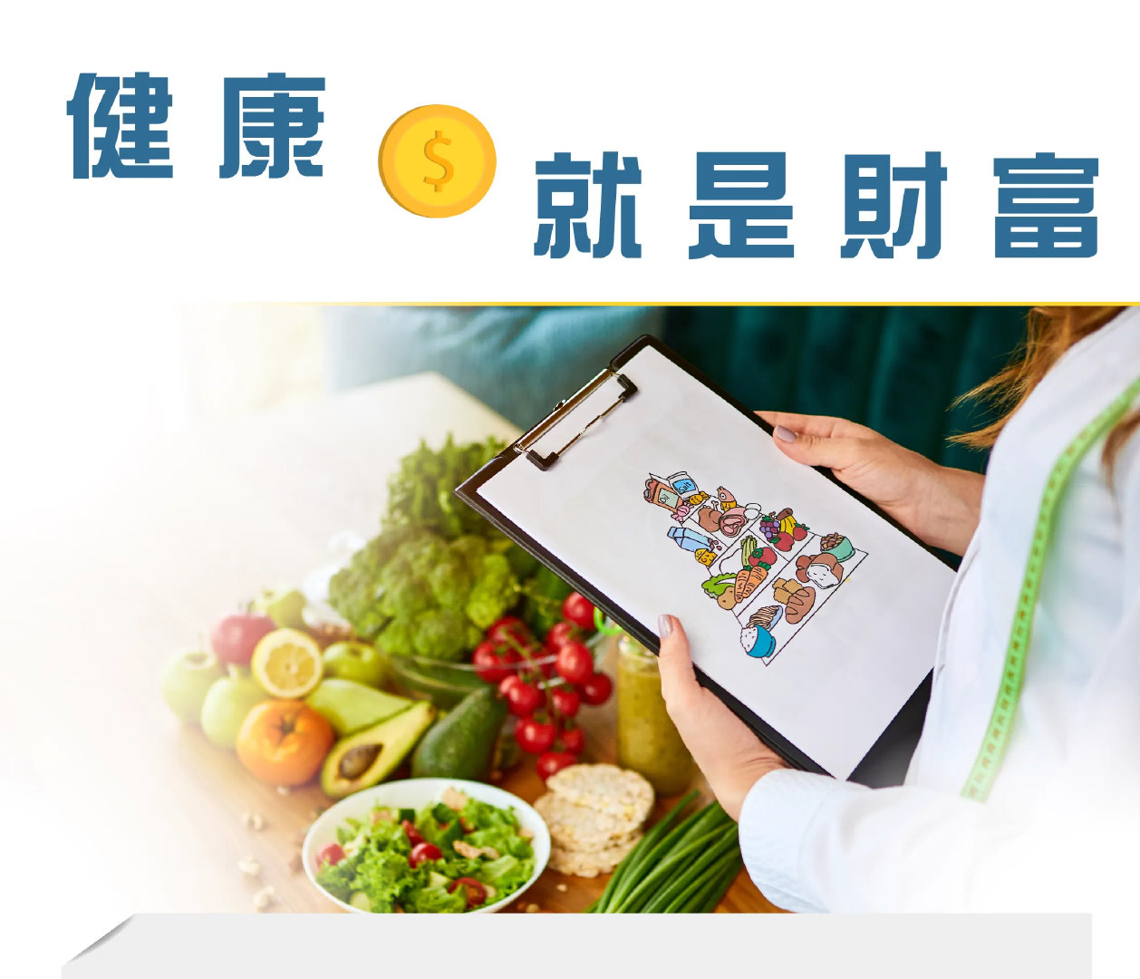 新澳門王中王五肖中特深度解析:揭示其運(yùn)作邏輯與理性應(yīng)對(duì)策略