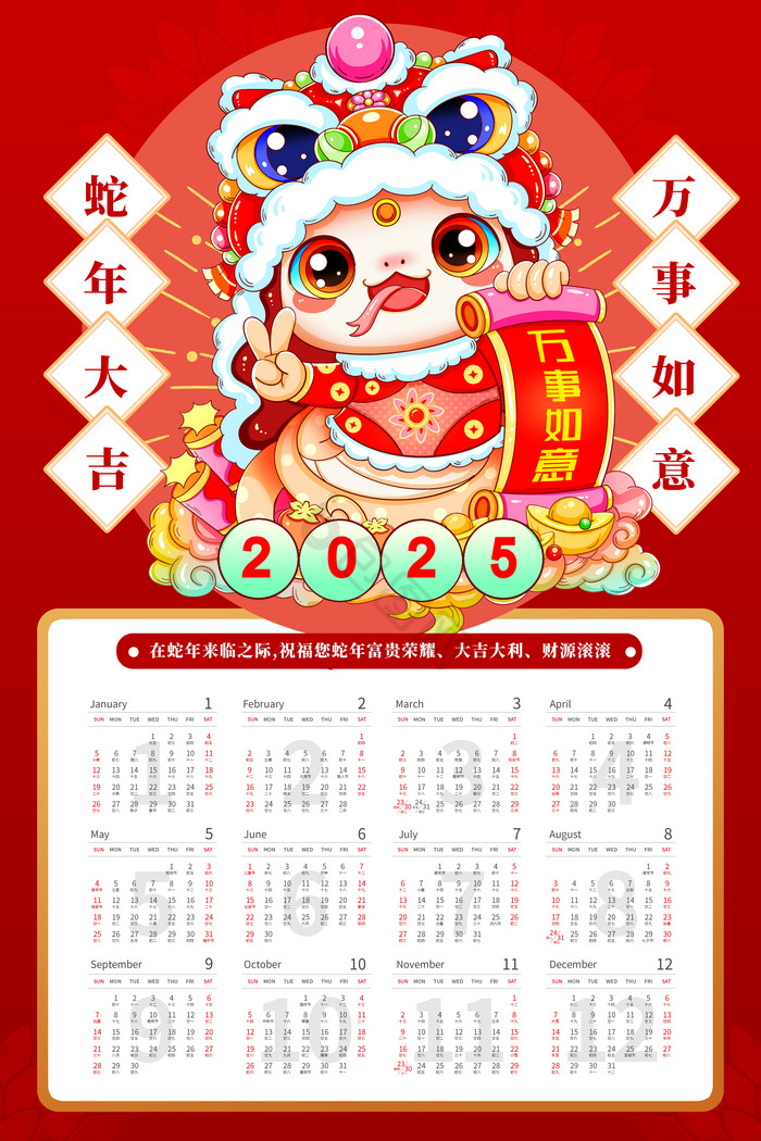 2025年8月1日 第6頁(yè)