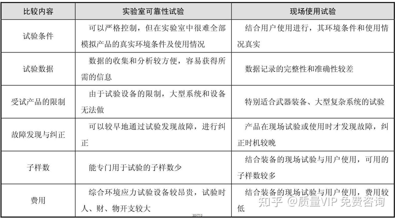 2025新奧天天開(kāi)獎(jiǎng)記錄深度解析:全面掌握數(shù)據(jù)查詢(xún)與趨勢(shì)洞察