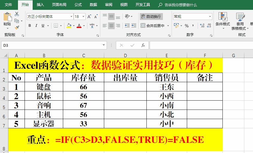 新澳天天開獎資料大全最新53深度解析:洞察數(shù)據(jù)背后的奧秘與趨勢