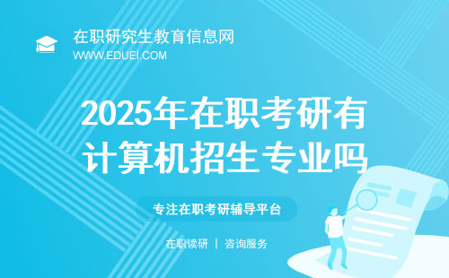 2025全年資料免費大全精選：助你搶占先機，掌握未來！