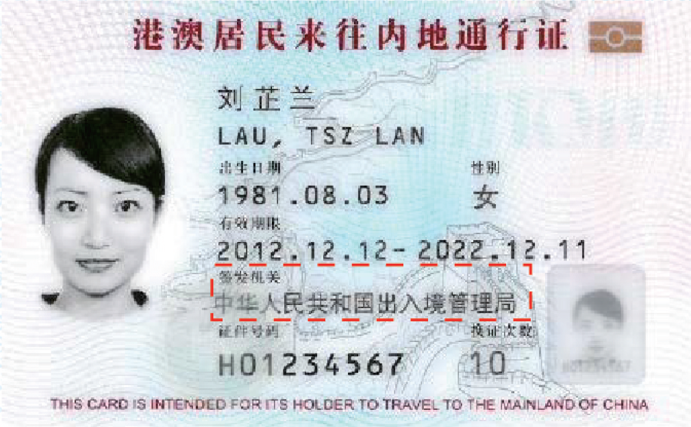2025港資料免費大全：香港升學就業(yè)生活超實用權威指南