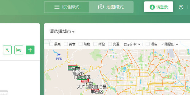 新澳門(mén)免費(fèi)精準(zhǔn)龍門(mén)客棧管家婆:深度解析智能助手的價(jià)值與功能