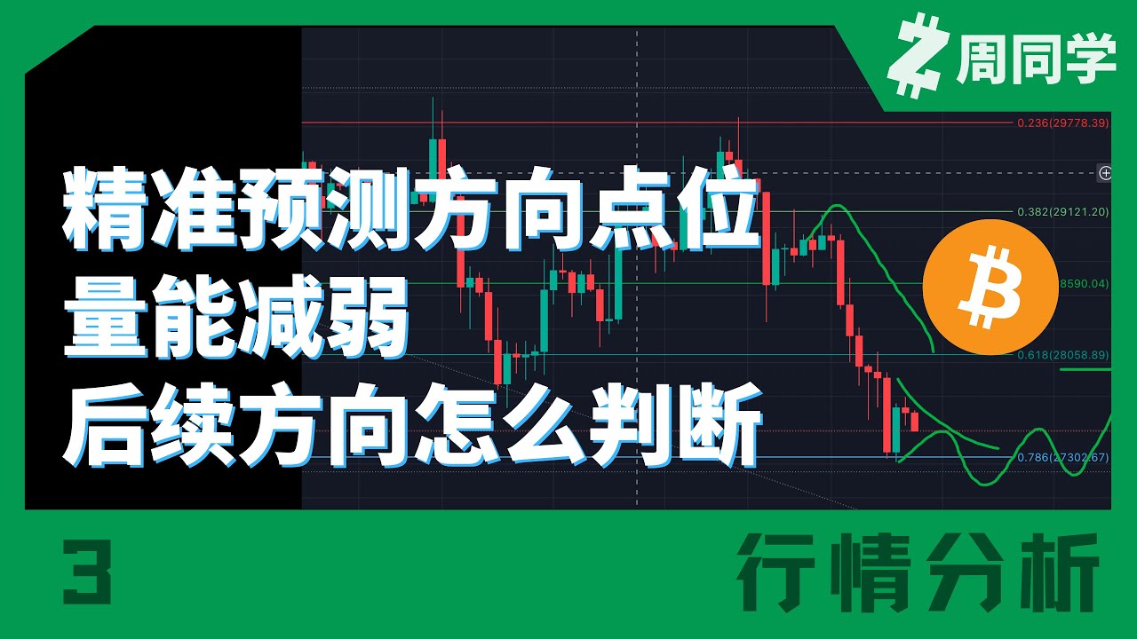 透視“7777788888精準(zhǔn)一肖”:深度解析與理性認(rèn)知全攻略