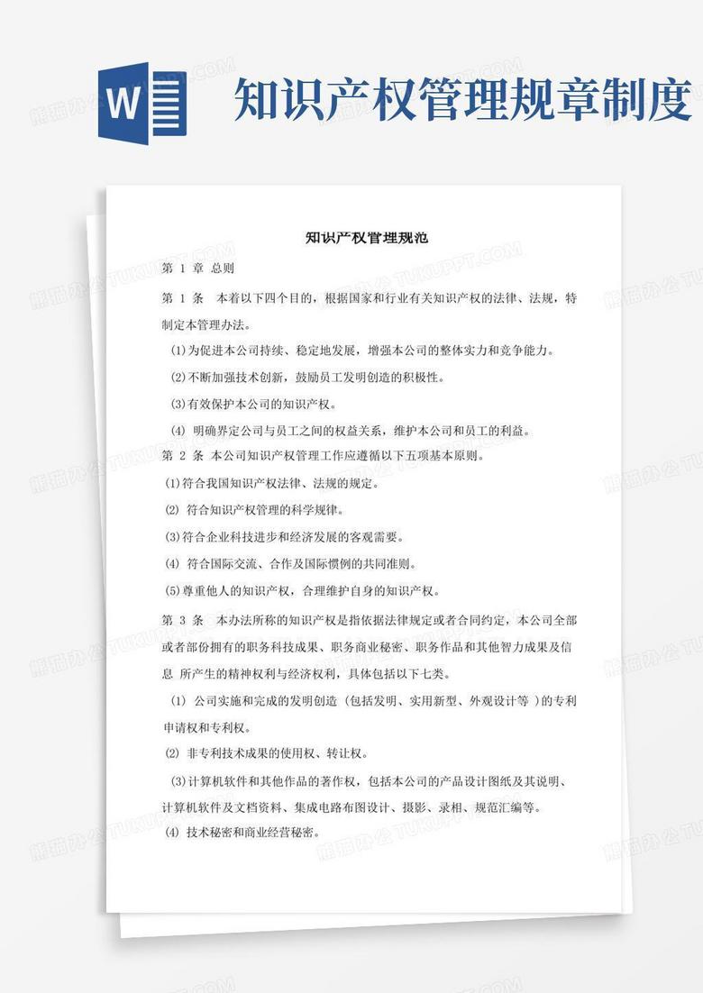 免費(fèi)公開資料大全:精讀超實(shí)用指南與高效獲取策略