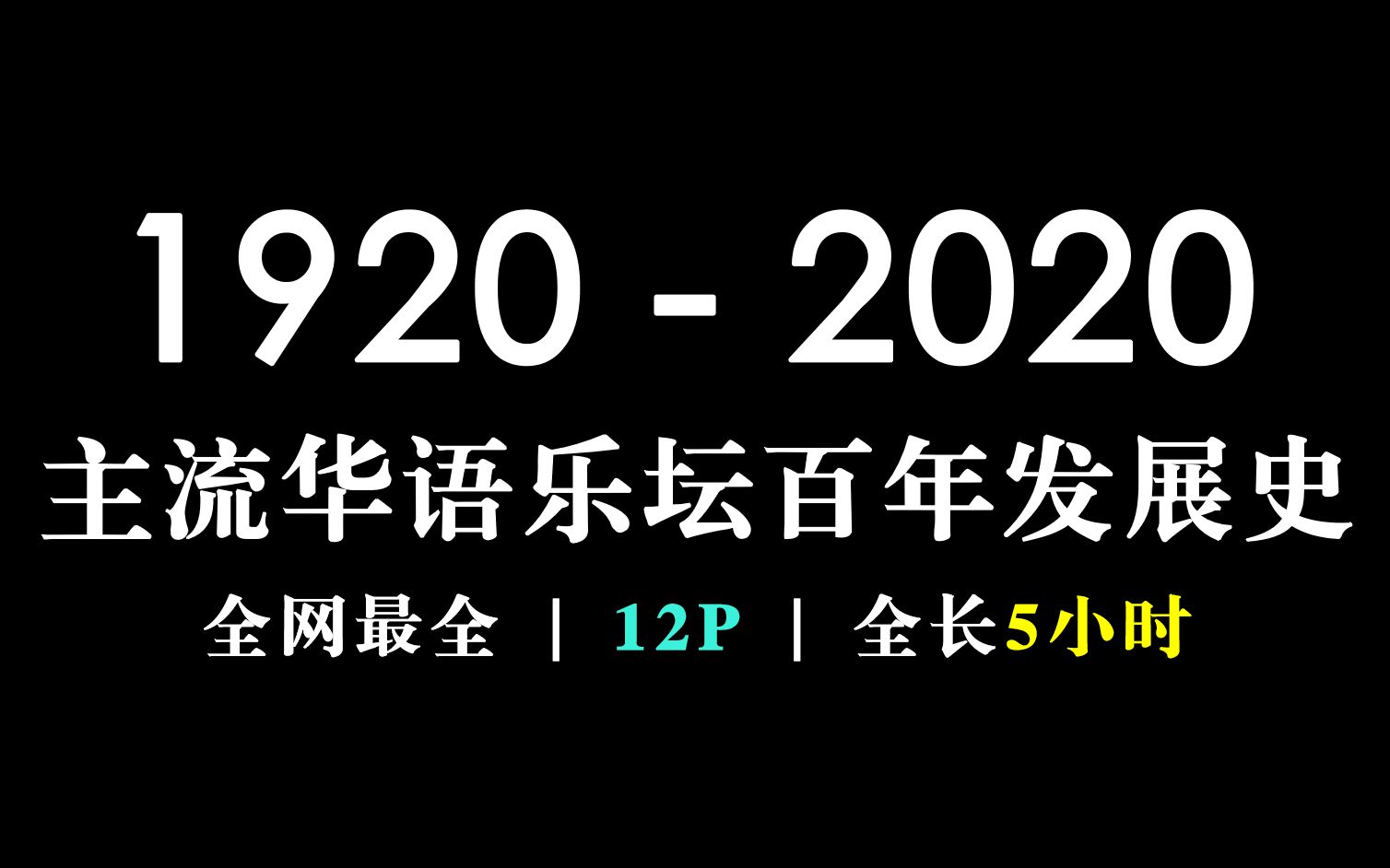 周杰倫和劉德華：兩位華語(yǔ)巨星的深度解析與影響力對(duì)比