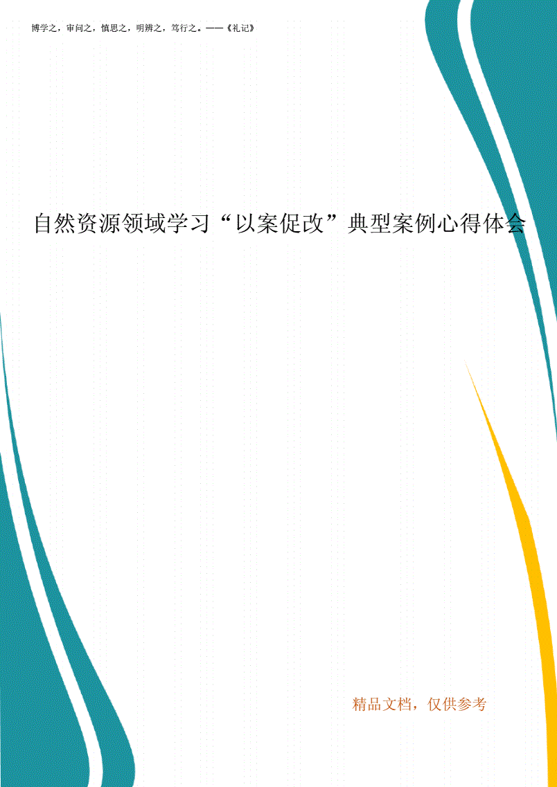 新天天2025兔費(fèi)資料:深度解析未來趨勢(shì)與獲取攻略