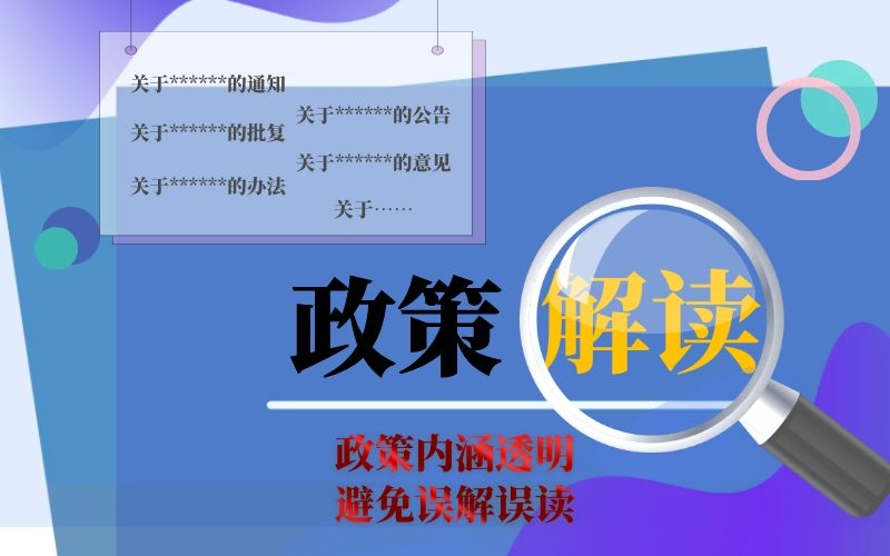 新澳新澳門正版資料深度解析：掌握最新權(quán)威信息的關(guān)鍵途徑