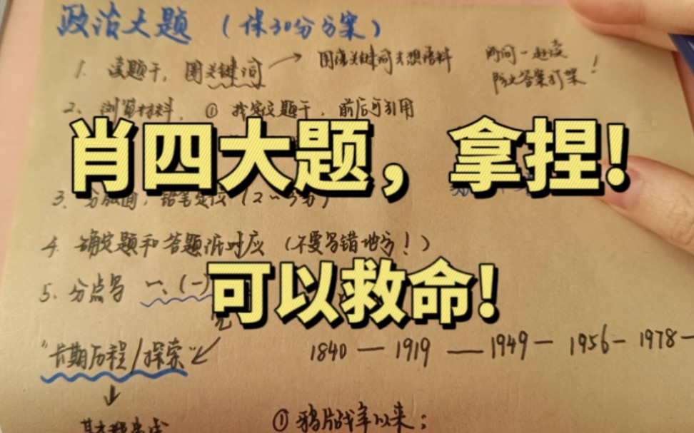 77777888888免費4肖真相深度解析：揭秘免費預(yù)測背后的陷阱與風(fēng)險