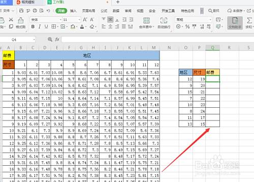 免費(fèi)公開資料大全：超實(shí)用信息寶庫全攻略，助你高效獲取知識