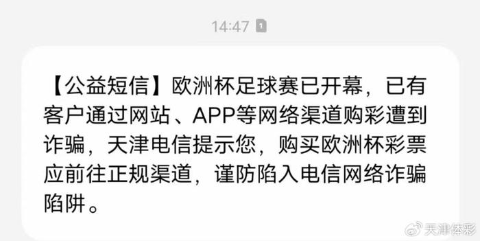 777888新奧彩深度解析：探索其核心價值與市場動態(tài)