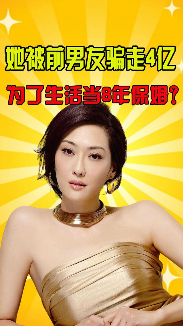 深度解析張嘉譯老婆杜君:被大眾遺忘的過(guò)去與持續(xù)的關(guān)注