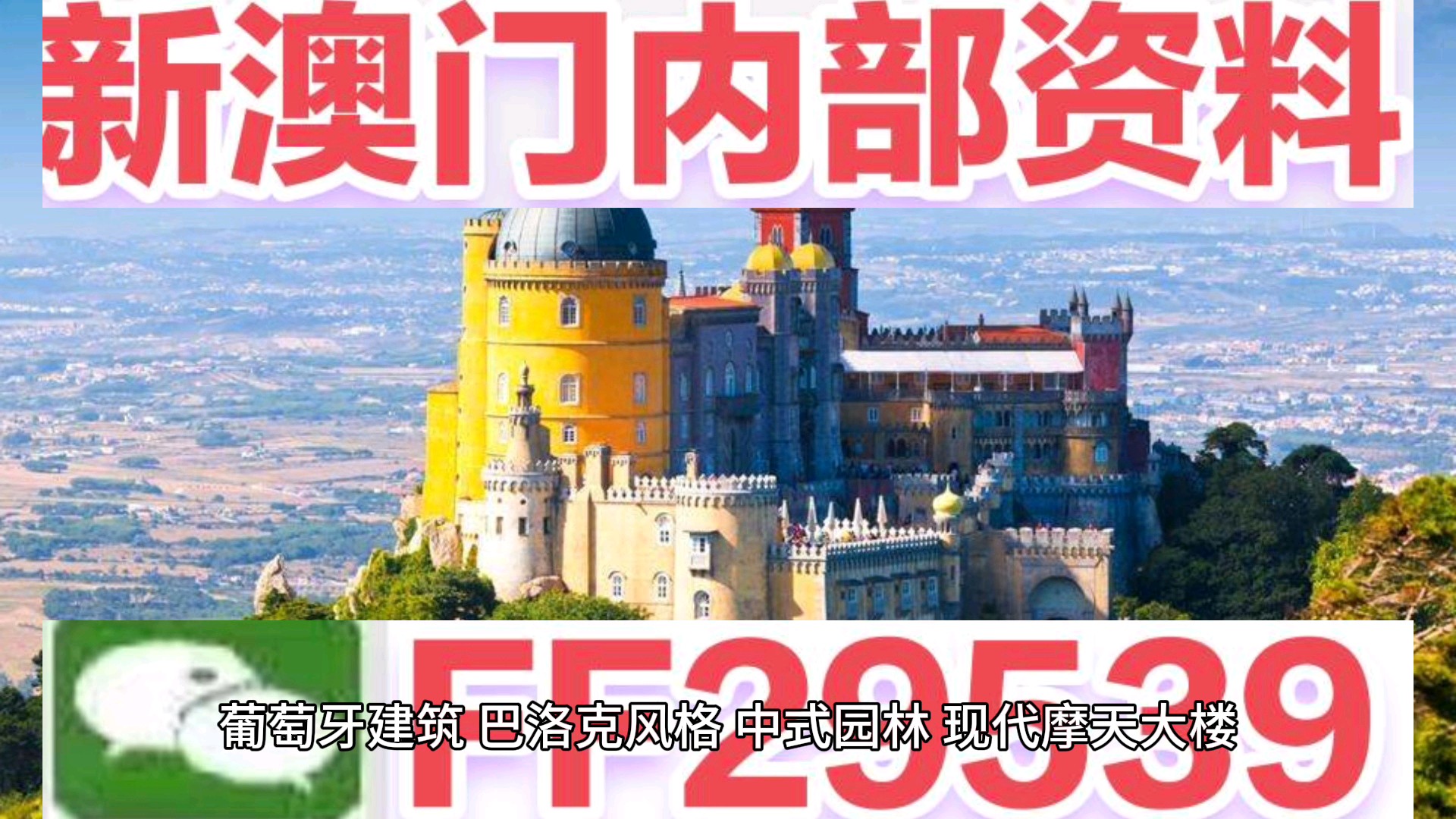 2025澳門資料大全,正版資料查詢:深度解析與實用獲取指南