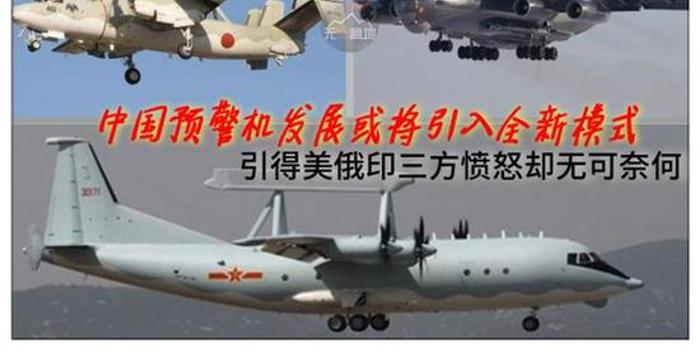 空警200知乎沙特深度解析：為何引爆軍事論壇熱議？