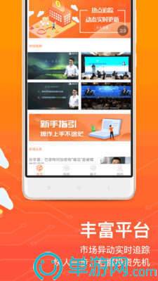 王中王心水王中王論壇：深度解析與實用攻略，掌握權(quán)威信息秘訣