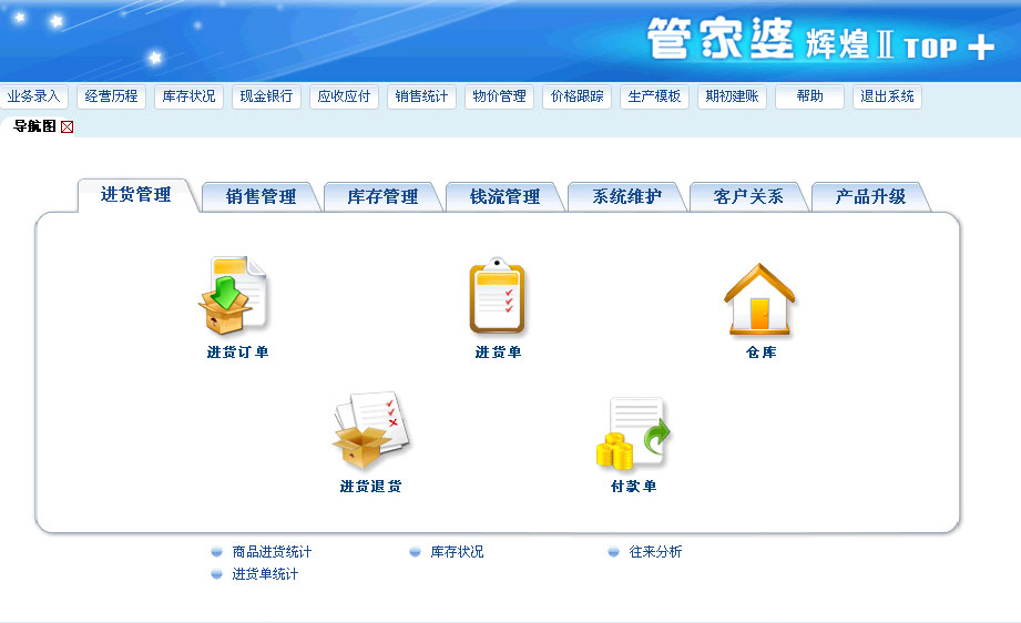 深度解析7777788888管家婆老家鳳凰網(wǎng):功能、應(yīng)用與安全策略全攻略
