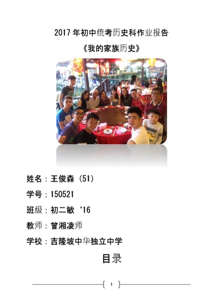 新澳門開獎結(jié)果記錄歷史:深度解析與數(shù)據(jù)智慧運(yùn)用全攻略