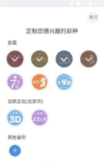 777788888管家婆中特功能深度解析：超實用核心價值與操作全攻略