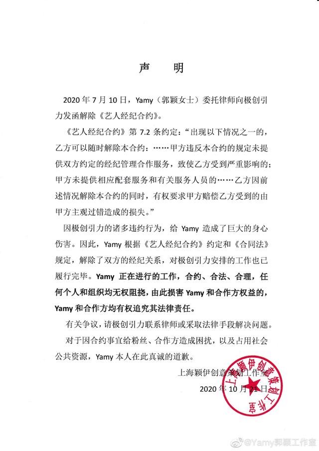 深度解析明星演出經(jīng)紀公司：從簽約到臺前幕后的全攻略
