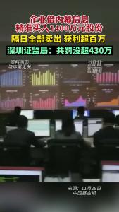 深度揭秘:77777888888免費4肖真相的陷阱與風險全解析